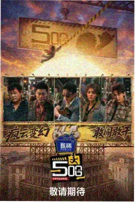 熊出没之粉丝见面会现场照片