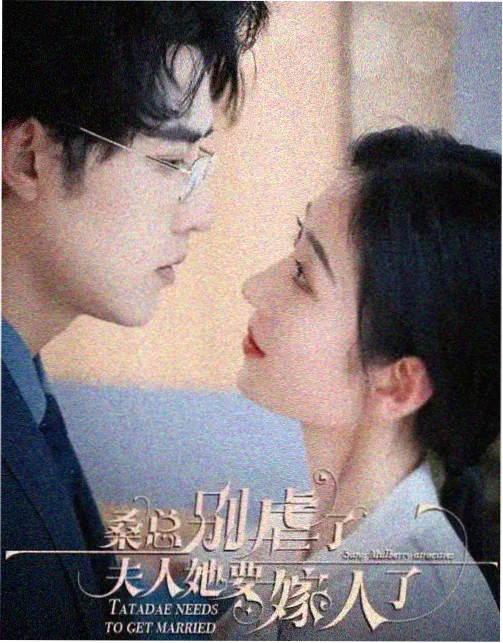 熊出没之探险日记第一季剧照