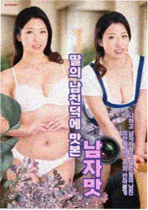 熊出没之怪兽计划剧照